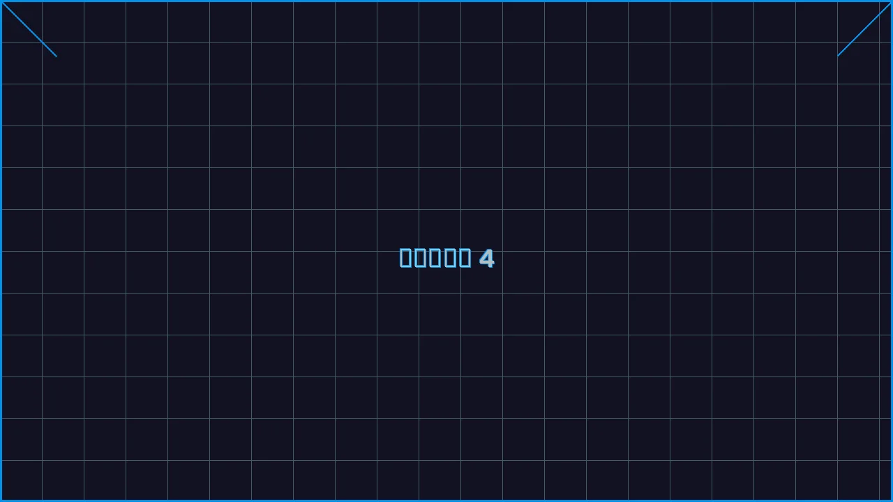 真人百家乐全息视讯游戏界面截图4 - 澳门百家乐