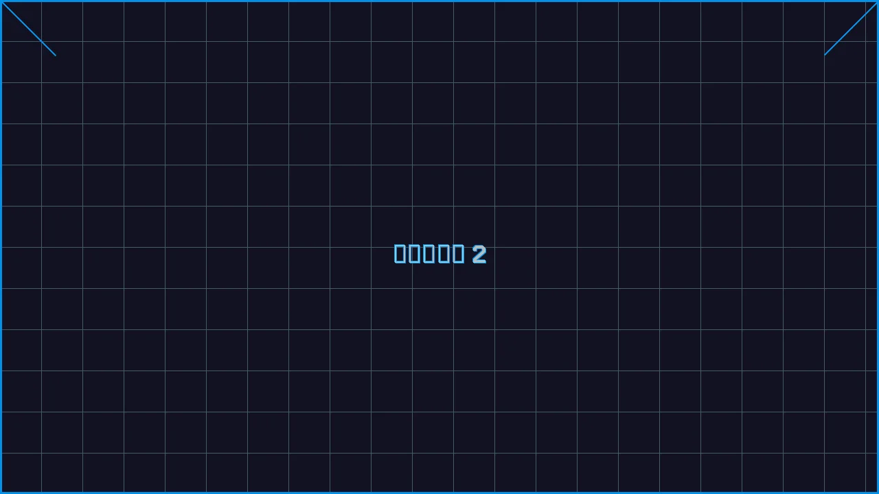 水果老虎机深海激光游戏界面截图2 - 澳门百家乐