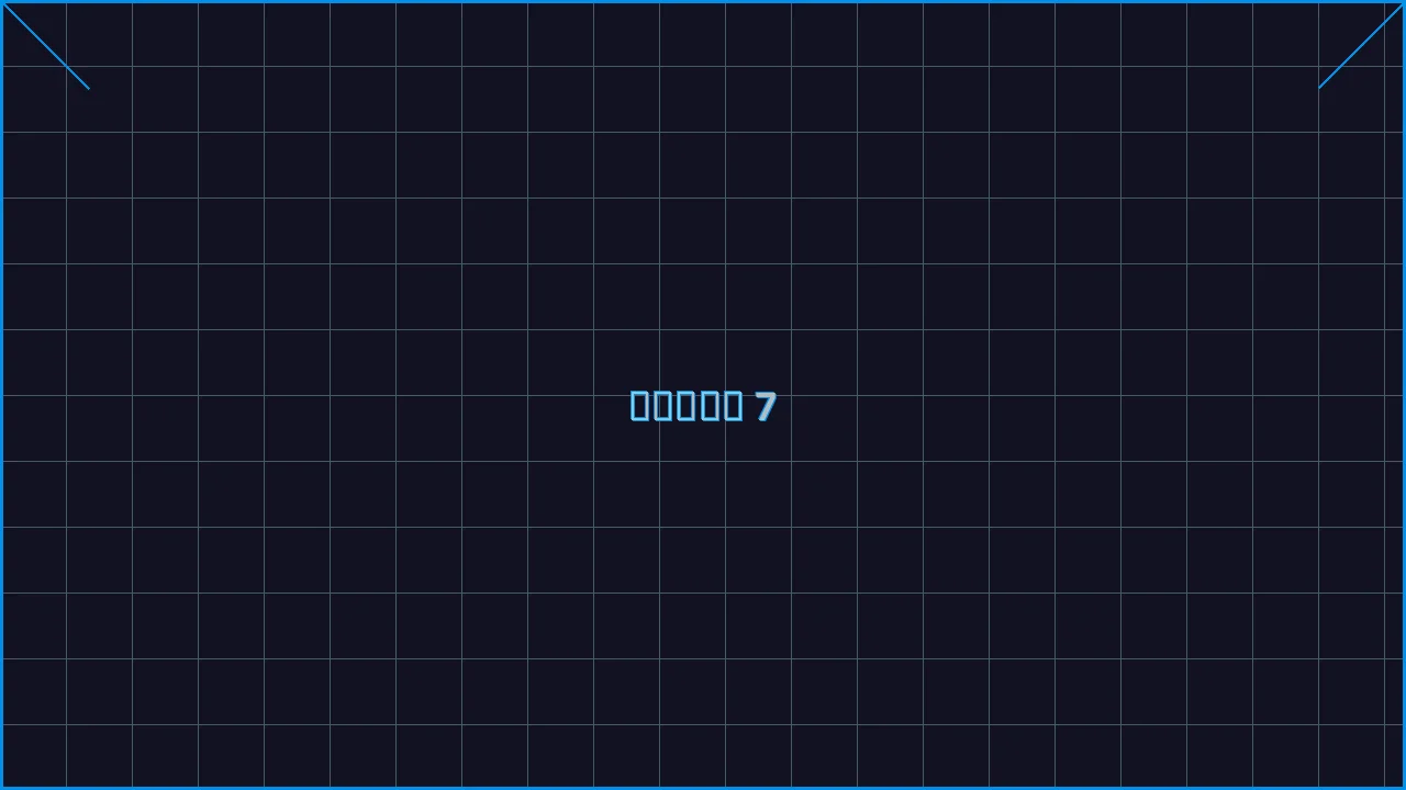 水果老虎机深海激光游戏界面截图7 - 澳门百家乐