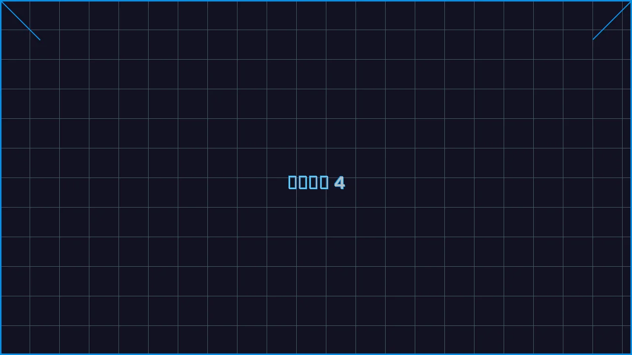 德州扑克app赛博对战游戏界面截图4 - 澳门百家乐